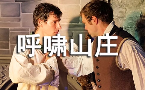 ��Хɽׯ����ʼ��ĵ÷���