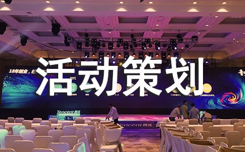 书法比赛活动策划书范文(精选18篇)