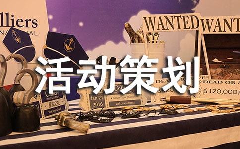 ���´�ҵ��߻��顾���š�