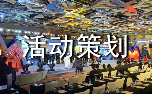 摆摊活动策划书(通用7篇)