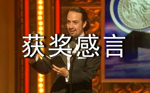 �񽱸��Ծ��پ��ӣ���ѡ140�䣩