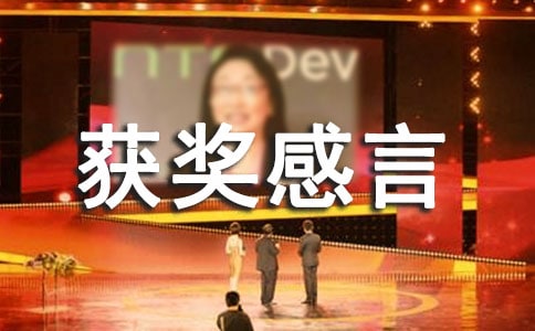 �����񽱸��Է��Ը�