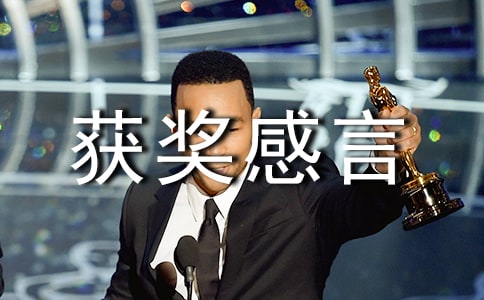 ����ǧ��ٹֵĻ񽱸�����¼