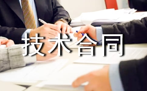 ��������������ͬ(����4ƪ)