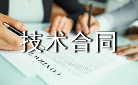 ��������������ͬ(���7ƪ)