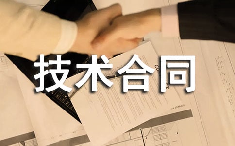 ��������������ͬ(7ƪ)