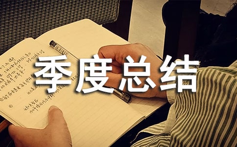 ��ҵ�����Ҽ����ܽᣨͨ��5ƪ��