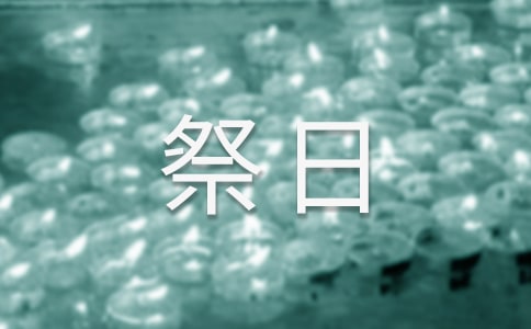 �ѹ����˼��ռ�̼���