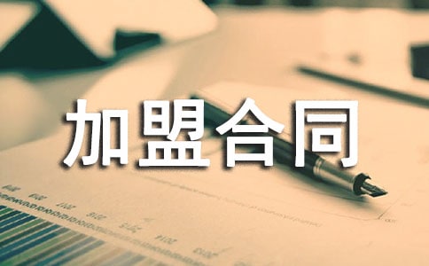 ��������ר������˺�ͬ����