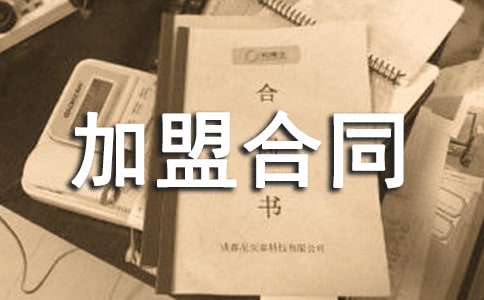 ���˺�ͬ���㷶��