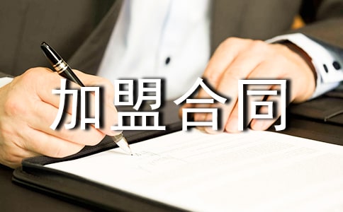 ���˺�ͬ�ο�����