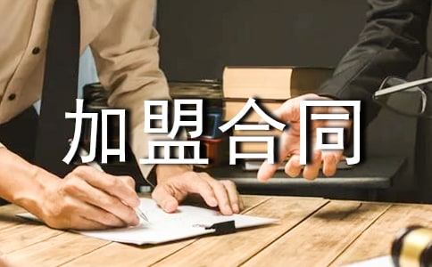 ����ʳƷ���˺�ͬ������ͨ��10ƪ��