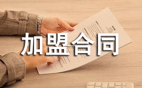 ����ר������˺�ͬģ��