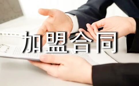 �йؼ��˺�ͬ����