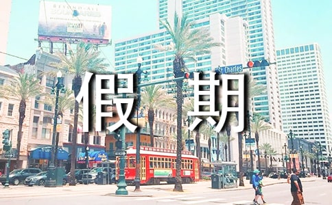 Ʒ��������Ρ����ڰ�ȫ����Ҫ���̰��μ�