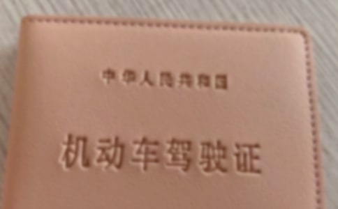 ���ڼ��յ��ֵ�����Ȧ����