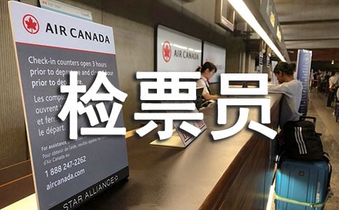 ��ƱԱ���깤���ܽᱨ�淶��