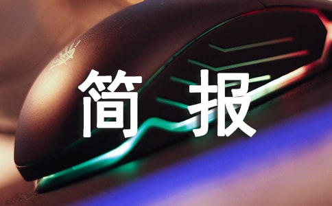 ����ӵ����ι�����