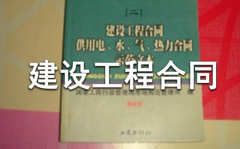 ���貿���蹤�̺�ͬ������ͨ��10ƪ��