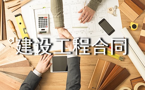 ���蹤�̺�ͬ������ôд