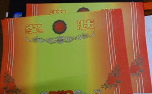 ����Ľ�״����