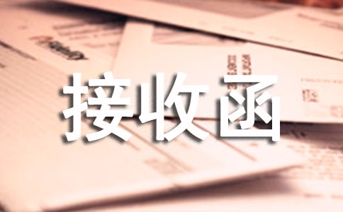 ��λ���պ�(��)