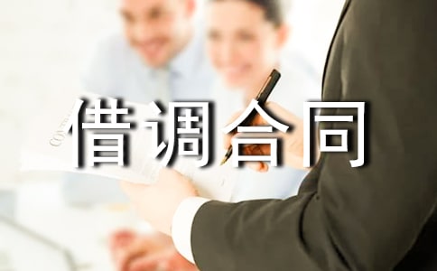 �����ͬ��