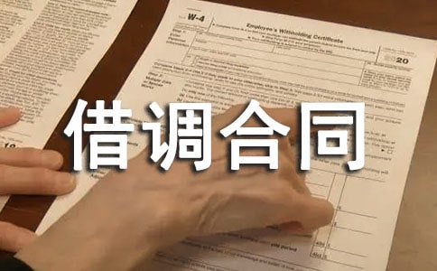 �����ͬ����