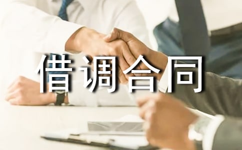 �����������ͬ����