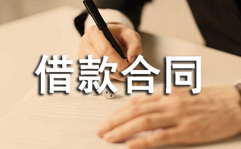 ��Ȩ��Ѻ����ͬ���