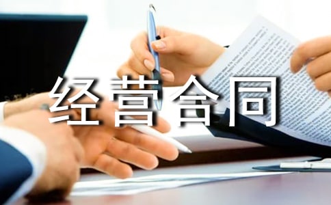 ί�о�Ӫ��ͬ����