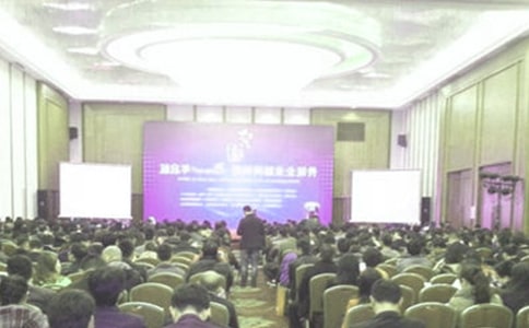 Ӫҵ���೤��Ƹ�ݽ���