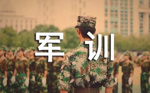 初中新生军训总结(集锦7篇)