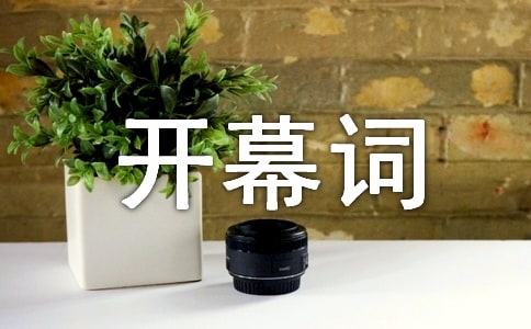 ʫ�����лῪĻ��