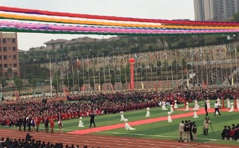 开学典礼主持人的开场白15篇