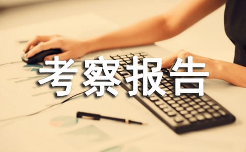 ���̿��챨��