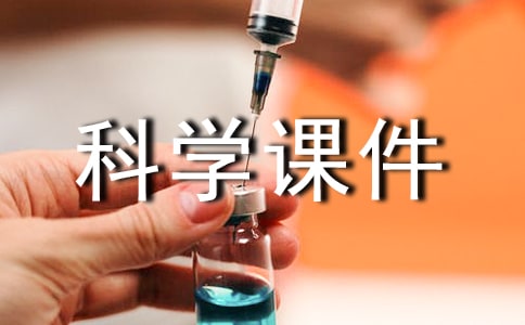 �ս̰�Сѧ��ѧ�μ���ͨ��6ƪ��