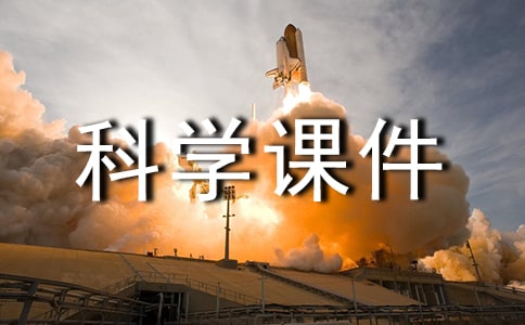 ��ѧ�μ���ʶˮ