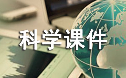 ���̰�Сѧ���꼶��ѧ�μ�