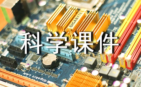 Сѧ���꼶��ѧ�μ�