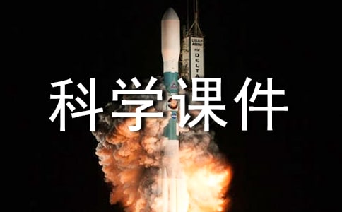 ��ѧ�μ�����