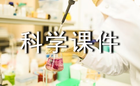 6�¿�ѧ�μ��ս̰棨��ѡ10ƪ��