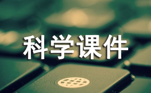 ���Ͽ�ѧ�μ�������