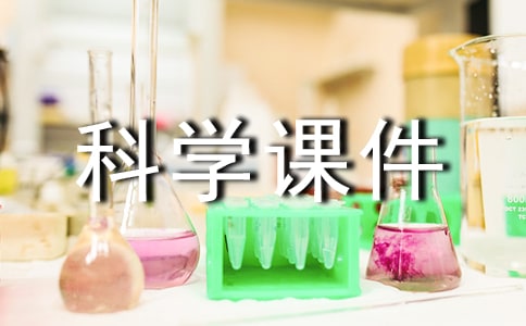 �˽̰����꼶��ѧ�μ�