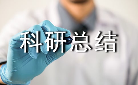 Сѧ����̿����ܽᣨ��ѡ29ƪ��