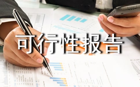 ũҵ��Ŀ�����Ա��淶��