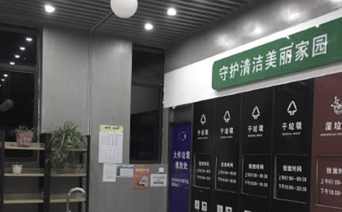 垃圾分类征文范文(通用6篇)