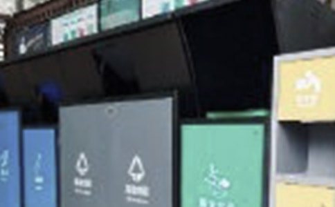 垃圾分类的活动教案