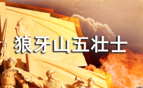 ������ɽ��׳ʿ������ʱ�Ľ�ѧ���