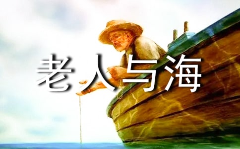 �������뺣�������ĵ÷���